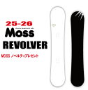 ★ 25-26モデル★早期予約商品★MOSS(モス) REVOLVER 【エッジカバー・チューンナップ・ショートビス・オリジナルグッズ プレゼント】【送料無料】(※北海道・沖縄/離島は送料別)