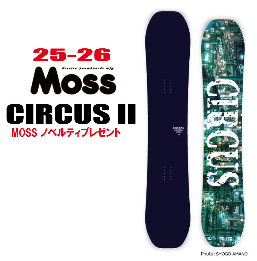 楽天市場】moss circus(ボード|スノーボード用品 楽天市場】moss circus(ボード|スノーボード用品