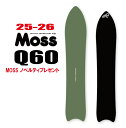 早期予約商品★ 25-26モデル★MOSS(モス) Q60【エッジカバー・チューンナップ・ショートビス・オリジナルグッズ プレゼント】【送料無料】(※北海道・沖縄/離島は送料別)(4)