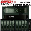 ★24-25モデル★ CAPITA（キャピタ) SUPER D.O.A 【ソールカバー】【チューンサービス】【ショートビスサービス】【ステッカープレゼント】【ノベルティプレゼント】【送料無料】（※沖縄/離島は送料別)