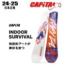 ★24-25モデル★ CAPITA（キャピタ) INDOOR SURVIVAL【ソールカバー】【チューンサービス】【ショートビスサービス】【ステッカープレゼント】【ノベルティプレゼント】【送料無料】（※沖縄/離島は送料別)