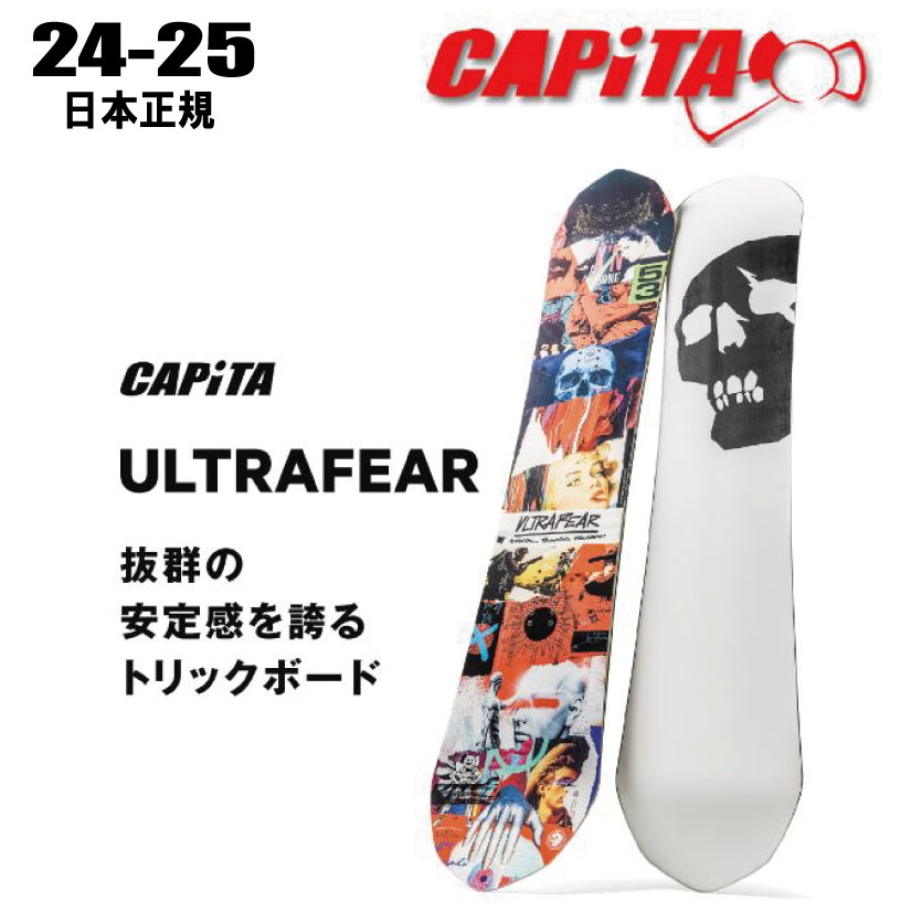 24-25ǥ CAPITAʥԥ) ULTRAFEARڥ륫Сۡڥ塼󥵡ӥۡڥ硼ȥӥӥۡڥƥå...