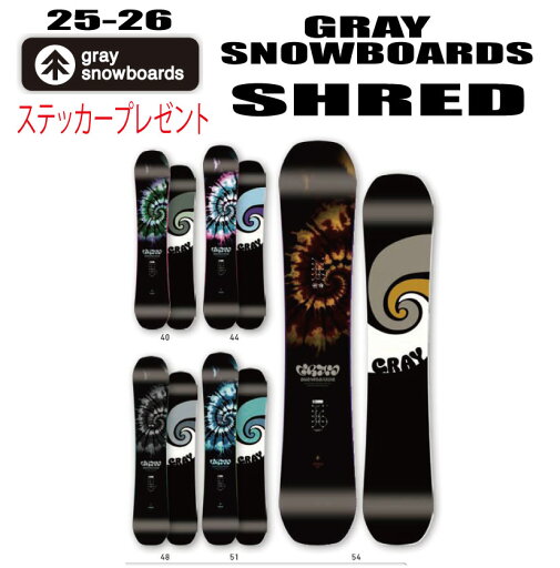 早期予約商品★25-26モデル★GRAY SNOWBOARDS(グレイスノーボード)SHRED /シュレッド 早期予約商品★25-26モデル★GRAY SNOWBOARDS(グレイスノーボード)SHRED /シュレッド