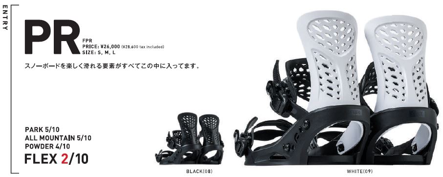 早期予約★26-27モデルFLUX BINDING（フラックスビンディング）PR　サイズ：S〜L【ステッカープレゼント】【ノベルティプレゼント】【送料無料】 2