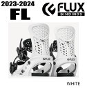 早期予約商品★25-26モデル★FLUX BINDING(フラックスビンディング)FL サイズ:XS カラー:BLACK【ステッカープレゼント】【ノベルティプレ...