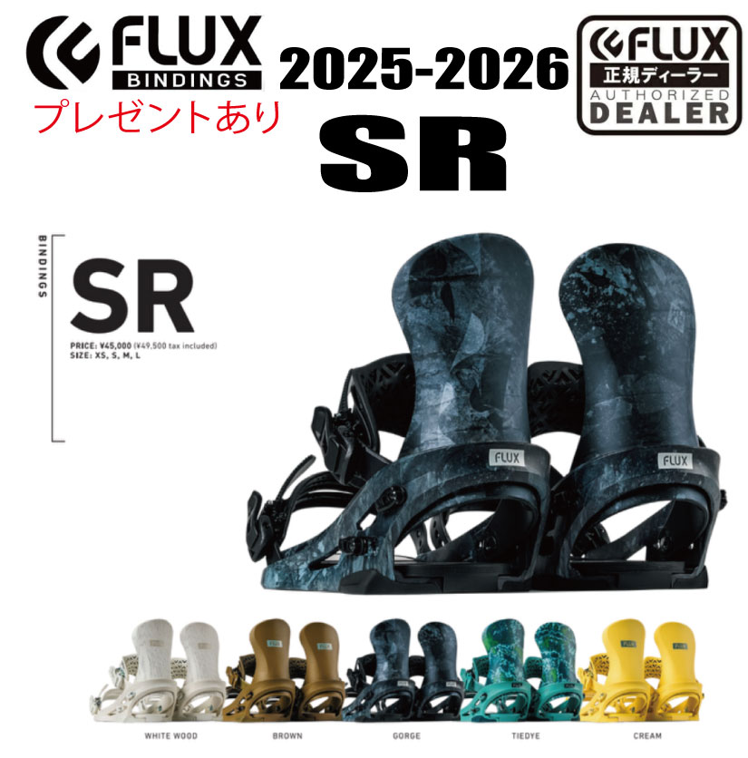 楽天市場】fluxビンディングlの通販 楽天市場】fluxビンディングlの通販