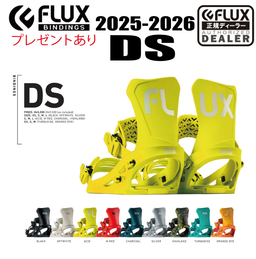 楽天市場】FLUX ビンディング(ボード|スノーボード用品 楽天市場】FLUX ビンディング(ボード|スノーボード用品