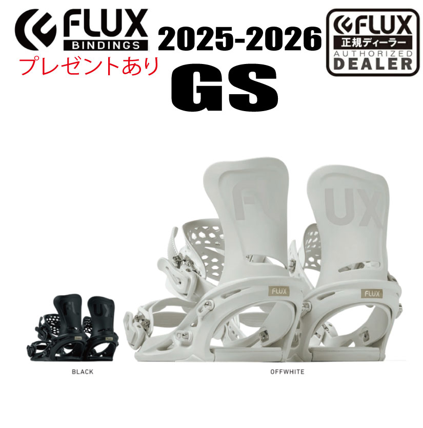 楽天市場】gs ビンディング smの通販 楽天市場】gs ビンディング smの通販