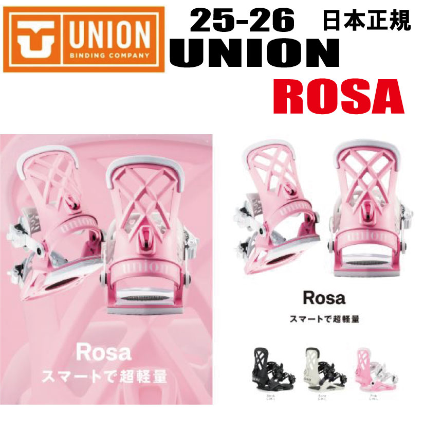 楽天市場】union rosaの通販