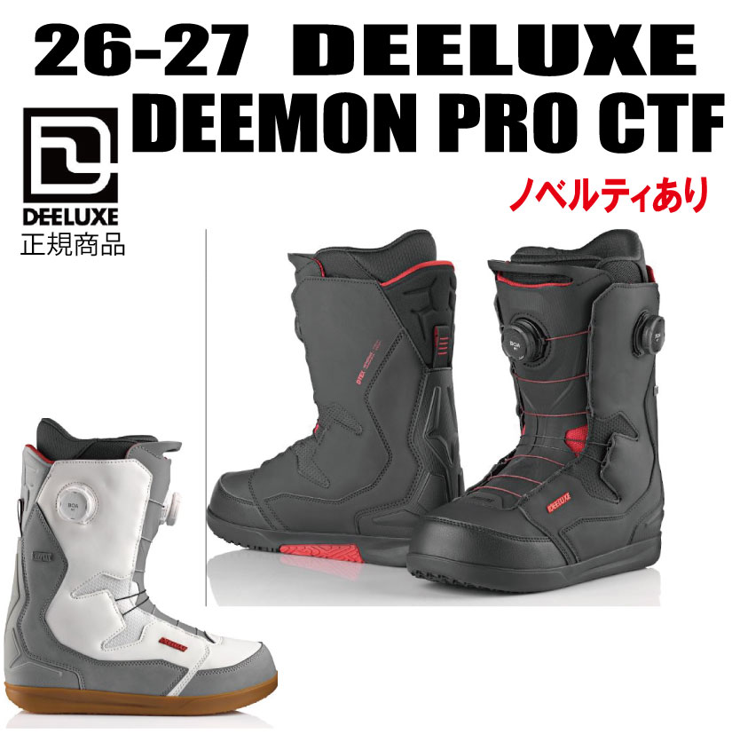 Other - 早期予約★2026-2027★ DEELUXE ディーラックス　 DEEMON PRO CTF【ステッカープレゼント】【ノベルティプレゼント】【送料無料】（※沖縄/離島は送料別）