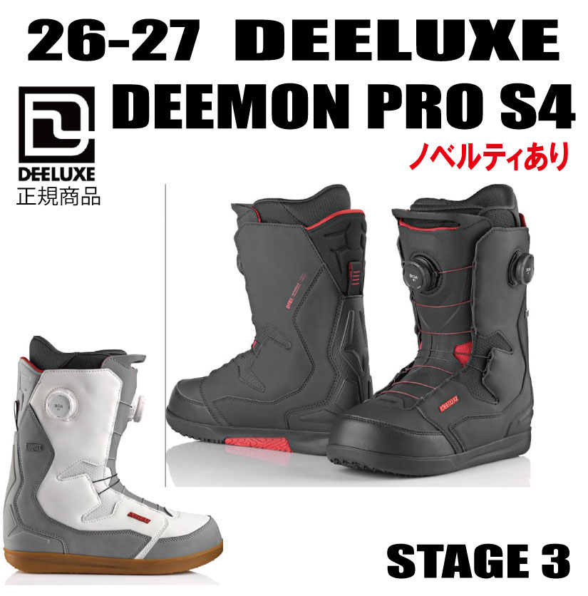 早期予約★2026-2027★ DEELUXE ディーラックス　 DEEMON PRO S4 【ステッカープレゼント】【ノベルティプレゼント】【送料無料】（※沖縄/離島は送料別）