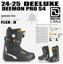 ★2024-2025★ DEELUXE ディーラックス DEEMON PRO S4 【ステッカープレゼント】【ノベルティプレゼント】【送料無料】(※沖縄/離島...