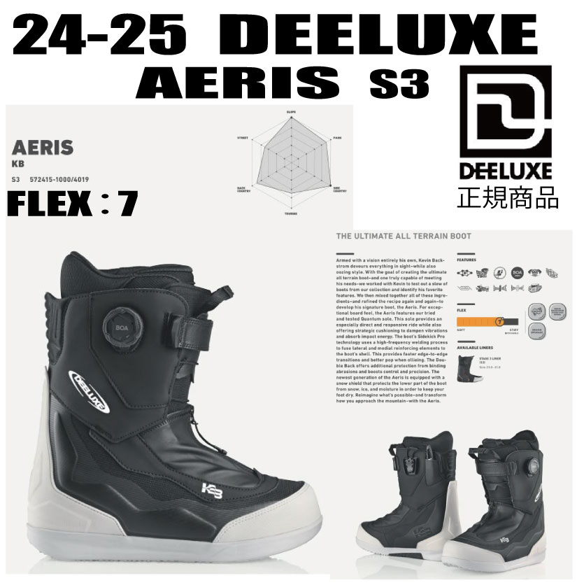 ◆商品説明◆ 【ブランド】【DEELUXE】ディーラックス 【モデル】AERIS S3 【サーモインナー】 S3 【サイズ】ユニセックス　男女兼用 【カラー】KB 【サーモインナーについて】 こちらの商品は、専用オーブンで熱成型をするブーツです。 【サイズ】 実寸のサイズに少しだけゆとりをもって選んで下さい。 返品交換不可とさせて頂きます ◆当店で在庫を持たない商品を 　ご予約いただいた場合は 　メーカーに在庫の確認をしてから 　ご予約が確定となります。 　メーカー在庫の完売によって 　ご予約をお受けできない場合も 　稀にございますのでご了承ください。 ◆ご予約いただいた商品に関しましては 　サイズ交換や返品、キャンセルのご対応は 　一切お受けできませんので 　ご不明な点がある場合は 　ご予約される前にご相談くださいませ。 ◆ご予約後のお客様都合でのキャンセルや 　受け取り拒否、アイテム変更等があり 　送料や手数料等が発生した場合には 　当店が負担した費用の実費、 　またはキャンセル料として 　商品代金の50%を 　ご請求させていただきます。 ◆一度のご注文で複数のアイテムを 　ご予約いただいた場合は 　全アイテムが揃った時点での発送となります。 　(同一注文時に入荷済みの商品が入っている場合も ※必ずお読みください※ ※離島・一部地域は追加送料がかかります。 　（※北海道・沖縄/離島は送料別（￥1,000-.）） ・ご注文後のキャンセルは一切お受けできません。 ・実店舗でも販売していますのでその為誤差が生じ、ご注文が完了いたしましても完売している場合があります。 　その際は大変申し訳ございませんがご了承の程宜しくお願い申し上げます。 ・お支払い方法はクレジットカード、銀行振込、代金引換、よりお選びいただけます。 ・入金の際の手数料はお客様負担となりますことご了承ください。 ・ご注文から7営業日以内に内金の入金がない場合はキャンセル扱いとさせて頂きます。 ・ご注文受付後4日以内に確認メールが届かない場合はお手数ですが当店にお電話下さい。 ・携帯からのご注文で迷惑メール設定をされている場合はドメイン指定受信を設定して下さい。 以下のドメインを指定してください。 弊社からの返信は「capcell@shop.rakuten.co.jp」の指定をお願い致します。 以上の規約を御理解して頂き、ご予約の検討よろしくお願い致します。 離島・一部地域は追加送料がかかります。 （※北海道・沖縄/離島は送料別）1000円