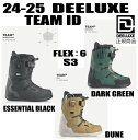 ★2024-2025★ DEELUXE ディーラックス TEAM ID S3【ステッカープレゼント】【ノベルティプレゼント】【送料無料】(※沖縄/離島は送料別...