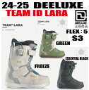 ★2024-2025★ DEELUXE ディーラックス TEAM ID LARA S3【ステッカープレゼント】【ノベルティプレゼント】【送料無料】(※沖縄/離...
