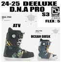 ★2024-2025★ DEELUXE ディーラックス D.N.A. PRO S3【ステッカープレゼント】【ノベルティプレゼント】【送料無料】(※沖縄/離島は...