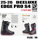 早期予約商品★2025-2026★ DEELUXE ディーラックス EDGE PRO S4 【ステッカープレゼント】【ノベルティプレゼント】【送料無料】(※沖...