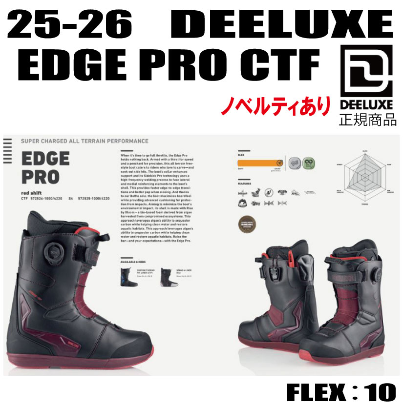 ͽʡ2025-2026 DEELUXE ǥå EDGE PRO CTF ڥƥåץ쥼ȡۡڥΥ٥ƥץ쥼...