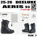 早期予約商品★2025-2026★ DEELUXE ディーラックス AERIS S3【ステッカープレゼント】【ノベルティプレゼント】【送料無料】(※沖縄/離島...