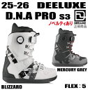 ★2025-2026★ DEELUXE ディーラックス D.N.A. PRO S3【ステッカープレゼント】【ノベルティプレゼント】【送料無料】(※沖縄/離島は...
