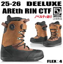 早期予約商品★2025-2026★ DEELUXE ディーラックス ARETH RIN CTF【ステッカープレゼント】【ノベルティプレゼント】【送料無料】(※...