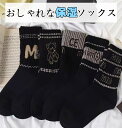 5枚セット かかと つるつる 靴下 ソックス フットケア かかとケア ひび 角質ケア サポーター保温 黒ファッション系
