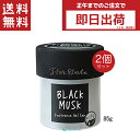 John'sBlend ジョンズブレンド フレグランスジェルカン ブラックムスク 85g 2個 ジェル缶 芳香剤