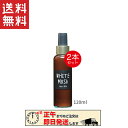 John's Blend ジョンズブレンド ヘアミルク ホワイトムスク 120ml 2本トリートメント ハロウィン