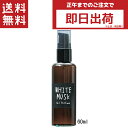 John's Blend ジョンズブレンド ジェルパフューム 60ml ホワイトムスク