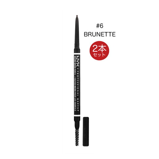 ニックス マイクロ ブロウ ペンシル ブルネット 06 0.09g 2本 NYX PROFESSIONAL MAKEUP MICRO BROW PENCIL ニックス マイクロ ブロウ ペンシル ブルネット 06 0.09g 2本 NYX PROFESSIONAL MAKEUP MICRO BROW PENCIL
