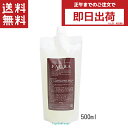 FAURA ファウラ シャンプー 詰替 レフィル 500ml ヘアケア