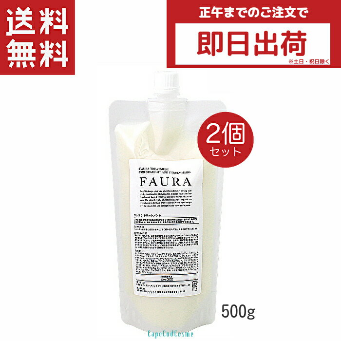 楽天市場】fauraの通販