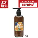 John's Blend ジョンズブレンド ムスクオスマンサス コンディショナー 460g キンモクセイ 金木犀 入浴 ギフト