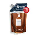 ロクシタン L'OCCITANE バランシング コンディショナー レフィル 500ml 2個