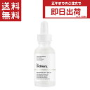 THE ORDINARY ジオーディナリー ナイアシンアミド 30ml + 亜鉛 1% ヒアルロン酸2% +B5 30ml Niacinamide Zinc セラム(4)