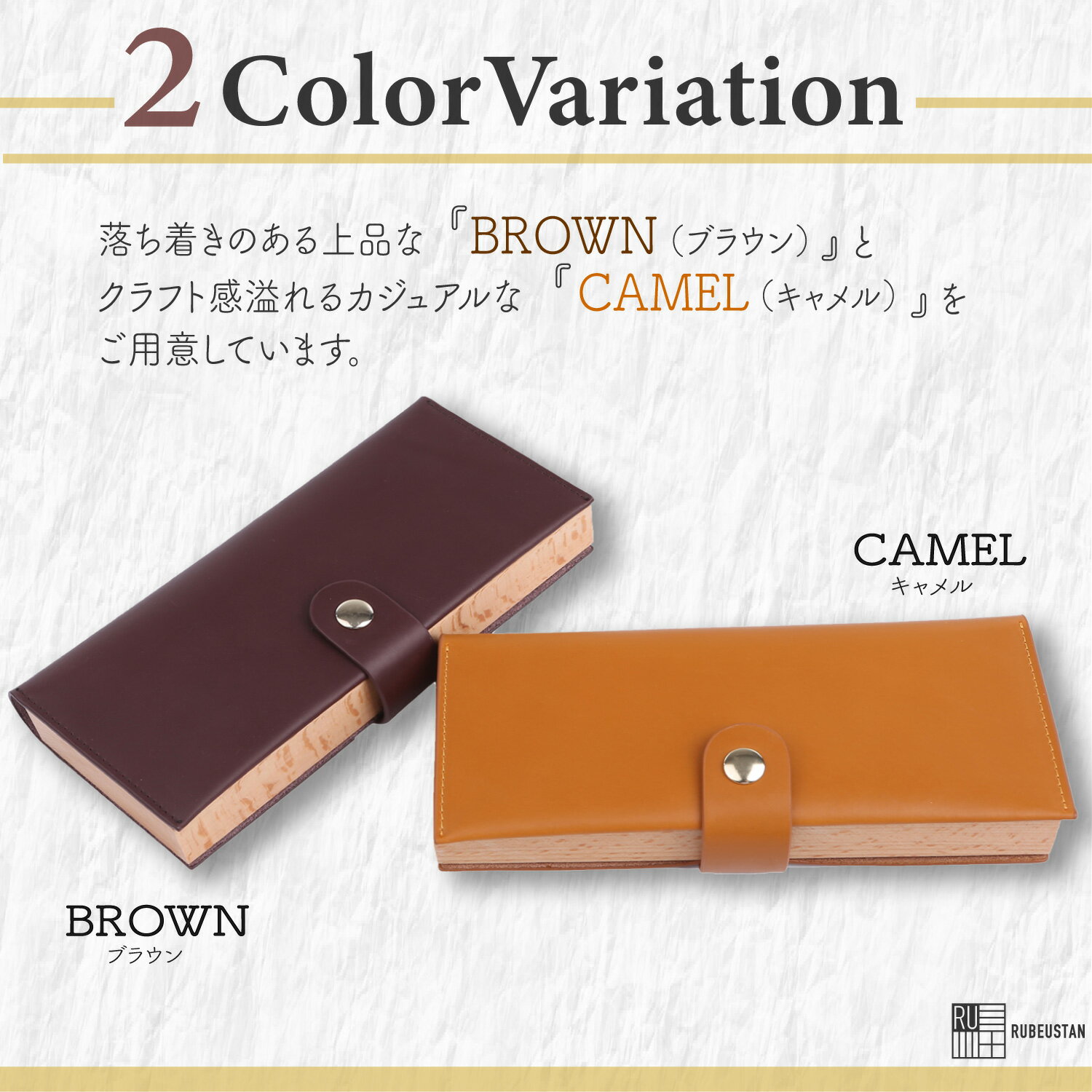 RUBEUSTAN ڥ󥱡 ֥饦 /    쥶  դǤФ ɮȢ ץ BROWN CAMEL ӥ