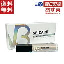 スピケア V3 ハイディングコンシーラー 7ml 正規品 SPF30 PA++ v3ハイディング コンシーラー(4)