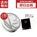 正規品 スピケア V3シャイニングファンデーション 15g 2個 シルク入り高級あぶらとり紙付き ロット LOT番号あり V3 シャイニングファンデーション スピケアV3 V3ファンデーション 正規品 スピケア V3 ファンデ spicare V3