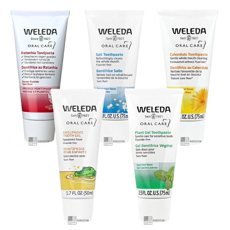 乐天商城 - ヴェレダ 歯みがき 50ml 75ml 子供用 カレンドラ プラント ソルト ハーブ 歯磨き粉 WELEDA 海外仕様