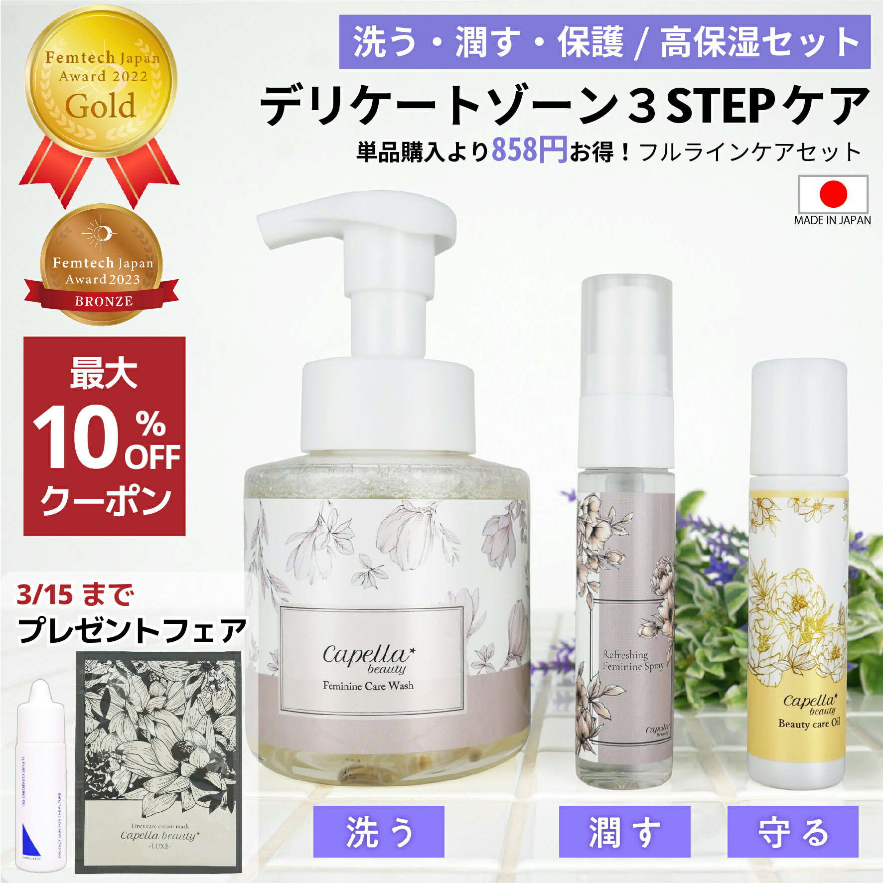 【先行セール最大14倍！プレゼント�