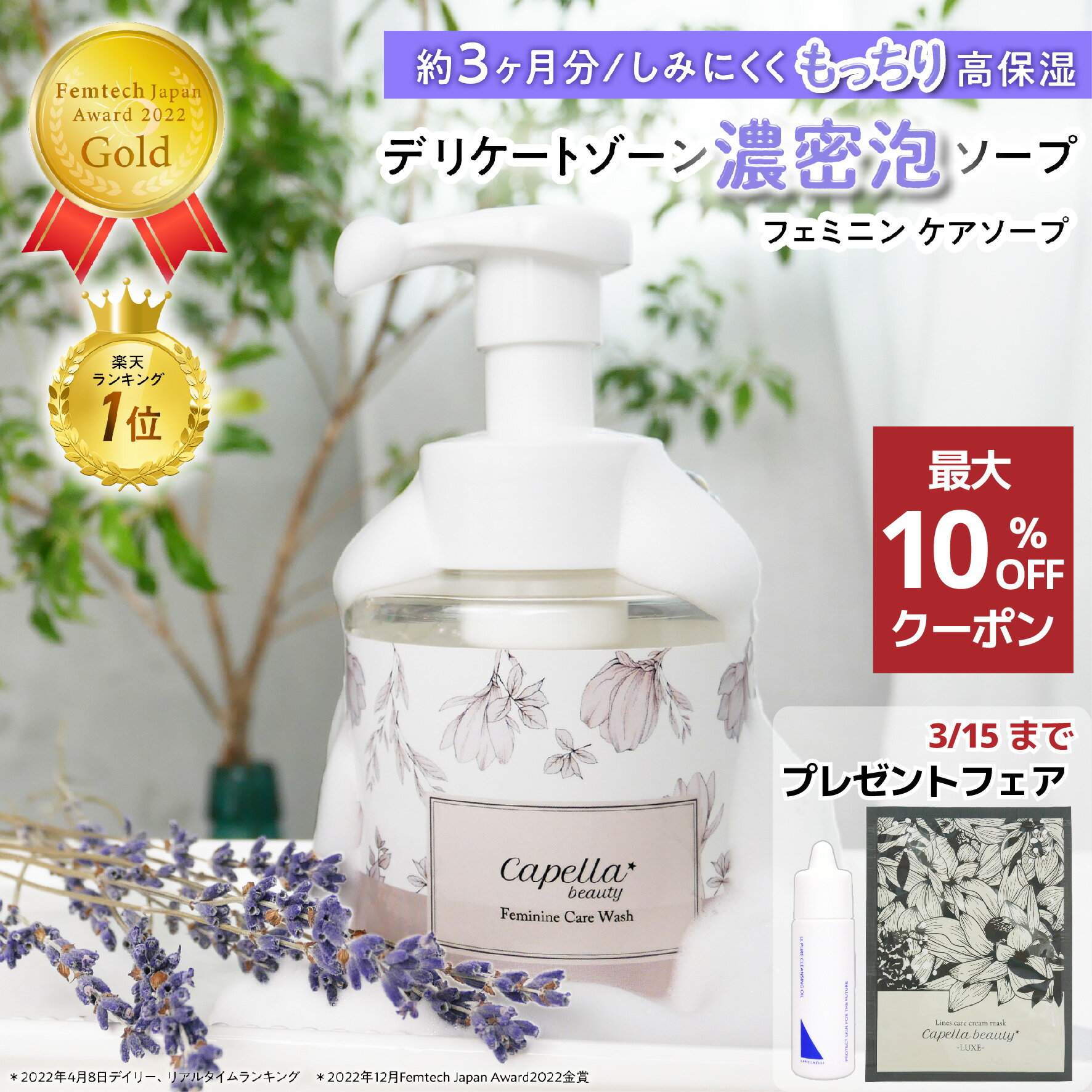 【先行セール最大14倍！プレゼント�