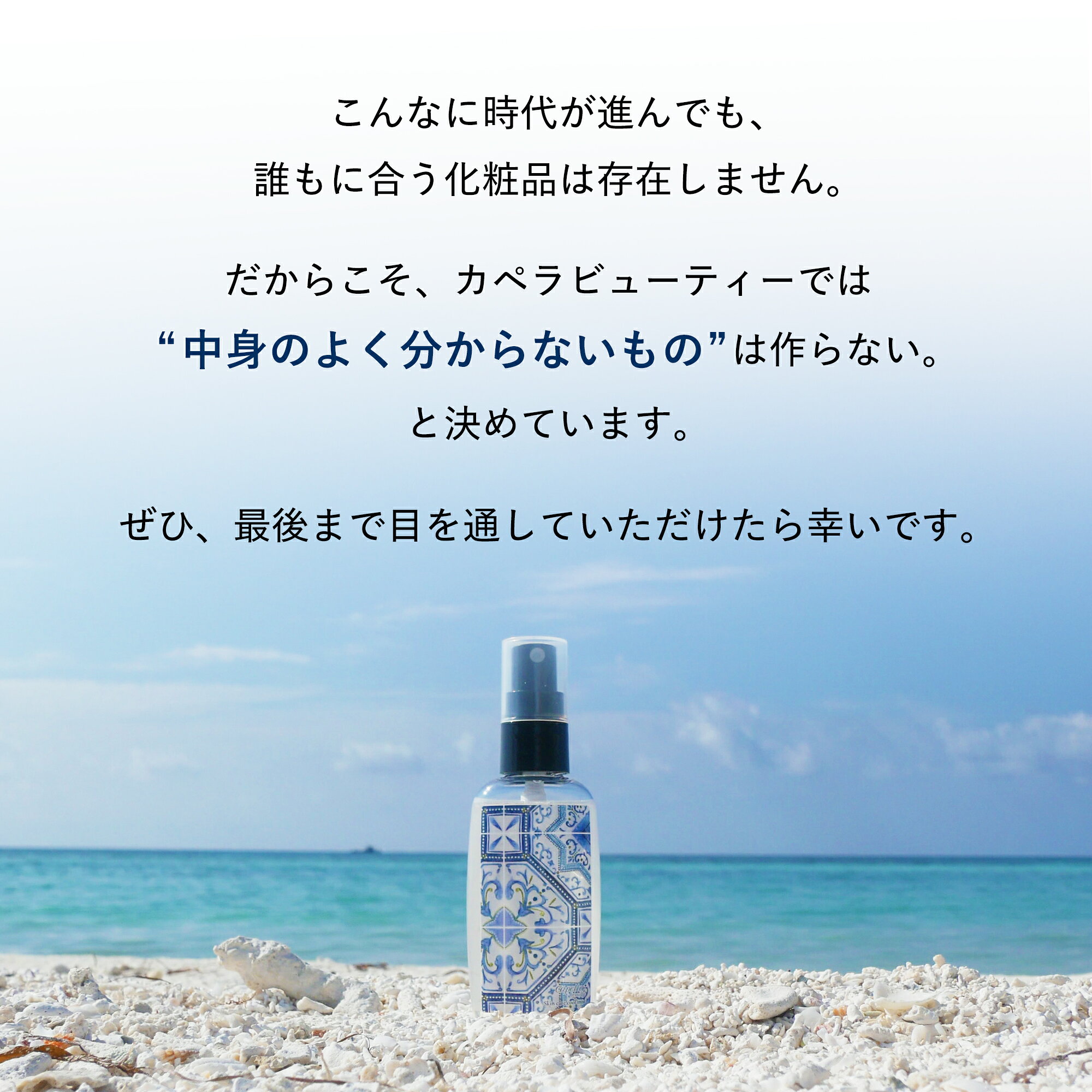 冷感スプレーミスト 肌に直接の商品画像