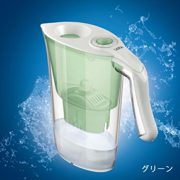 【LAICA】 ライカ　ポット型浄水器　2.3L　イタリア製　グリーン