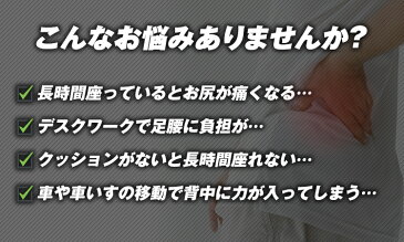 ジェルクッション ゲルクッション Mサイズ 腰痛 ゲルシート 骨盤矯正 座布団 腰痛対策 低反発 デスクワーク ドライブ 車 オフィス 座椅子 釣り ハニカム構造 無重力