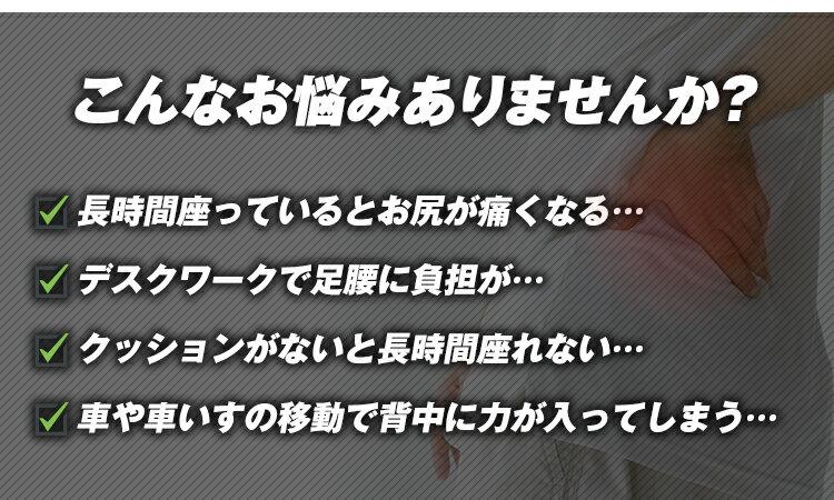 ジェルクッション ゲルクッション　レギュラー 10個セット 腰痛 ゲルシート 骨盤矯正 座布団 腰痛対策 低反発 デスクワーク ドライブ　車 オフィス 座椅子 釣り ハニカム構造 無重力