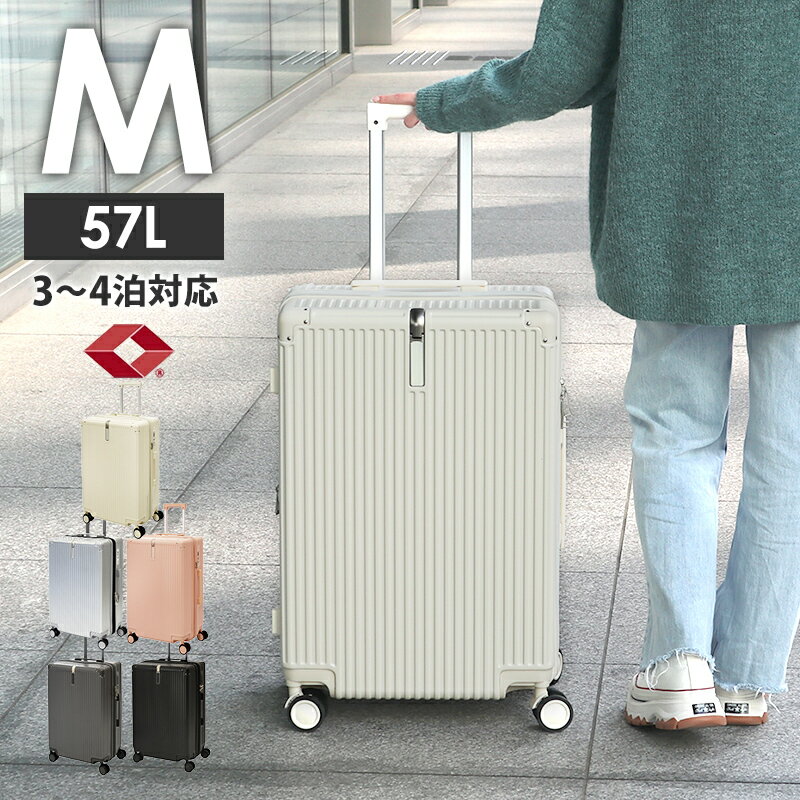 キャリーケース mサイズ スーツケース 容量57L 拡張 かわいい TSAロック コンビニエント エキスパンダブル機能 容量拡張機能 フック付き 軽量 重さ約4kg 静音 ダブルキャスター 8輪 suitcase …