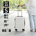 【スーツケース5 OFFクーポン配布中】キャリーケース ssサイズ sサイズ スーツケース ライト 機内持ち込み 容量21L 29L コインロッカー サイズ SS S かわいい キャリーバッグ 鍵なし 軽量 重さ約2.1kg 約 2.6kg 静音 ダブルキャスター 8輪 suitcase