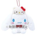 サンリオ ハローキティ50th シナモロール マスコット 187833-23 ナカジマコーポレーション SANRIO