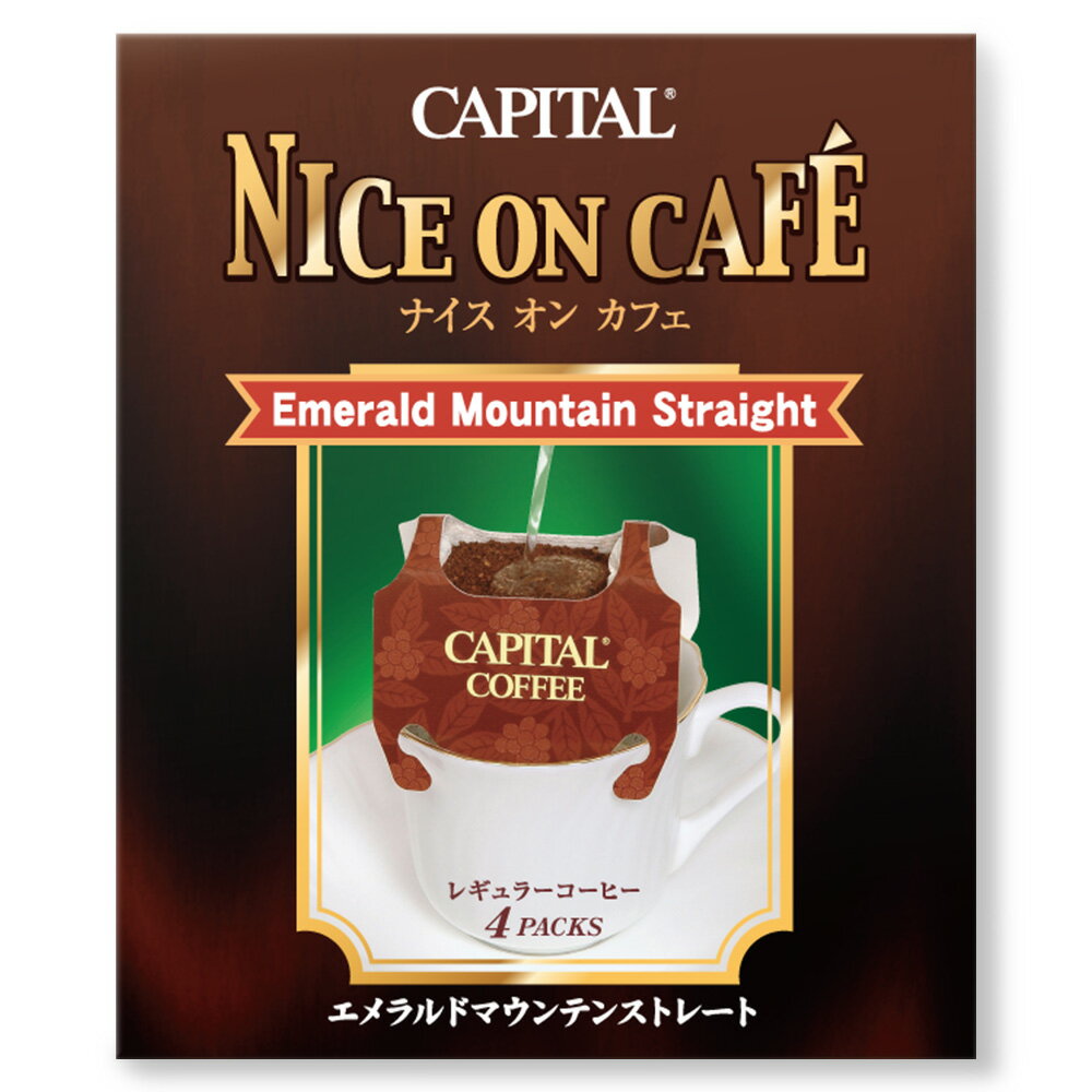 CAPITAL ドリップコーヒー ナイスオンカフェ エメラルドマウンテン ストレート 4P入り ドリップバッグ キャピタルコーヒー