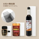 簡易ギフト用BOX(単品用) 1箱 ※包装個数分カートへお入れください キャピタルコーヒー プレゼント 贈り物